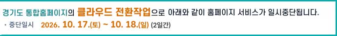 작업공지
